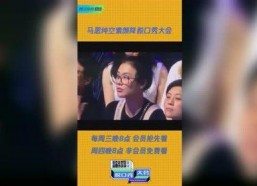 福利社国产,福利社国产生态圈深度解析