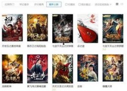 国产九一视频,探索中国科技与文化的创新融合