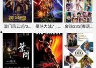 国产1024手机基地,引领科技潮流的国产手机新势力