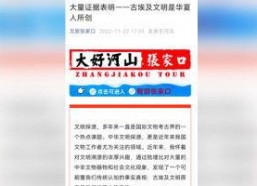 国产视频精品分类,光影盛宴，尽享视听盛宴