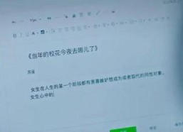 国产怕怕怕视频,心跳加速的恐怖之旅