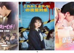 国产日韩在线看