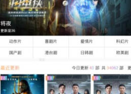 正在播放国产久久,探寻中国影视作品的魅力与传承