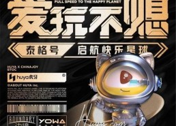 国产主播福利在线观看