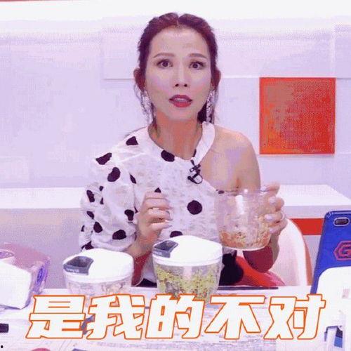 娱乐吃瓜酱主播是谁啊,揭秘神秘主播背后的故事