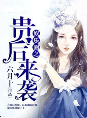 免费吃瓜系统小说娱乐圈,娱乐圈免费吃瓜指南