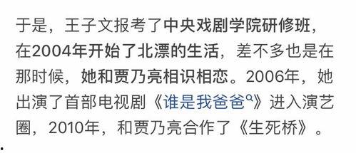 娱乐圈吃瓜感慨文案短句