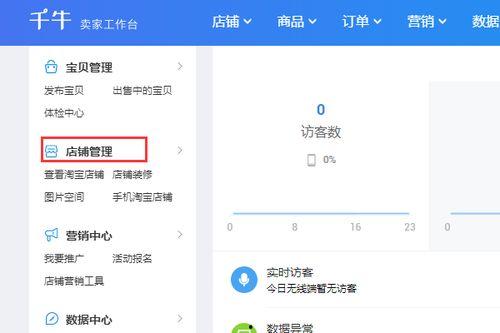 娱乐吃瓜账号如何变现的