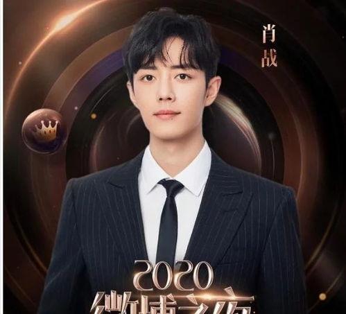 微博吃瓜娱乐圈男明星