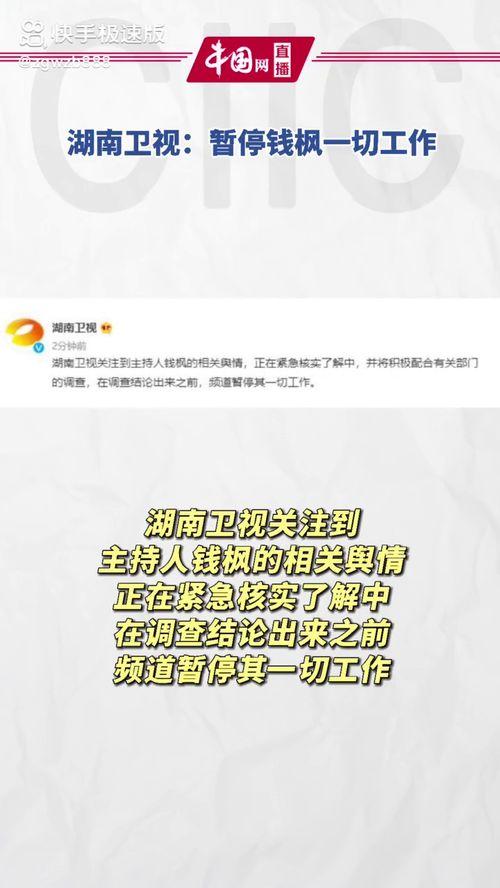 娱乐718吃瓜最新网站,揭秘最新网站吃瓜热点，带你畅游娱乐圈风云
