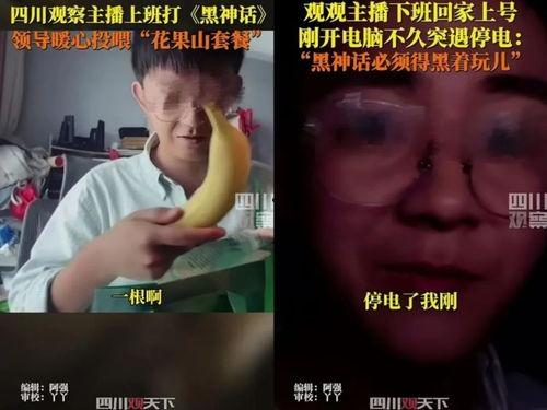吃瓜直播间爆料娱乐圈骗局,吃瓜直播间爆料的惊人内幕